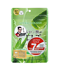 Japan Gals Face Masks With Aloe Extract - Курс масок для лица с экстрактом алоэ 7 шт